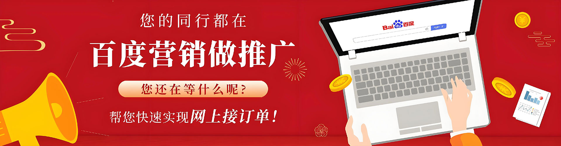 鹤庆信息流代理